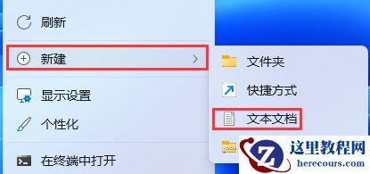 Win11注册表没有mmc怎么办?Win11注册表mmc找不到的解决方法