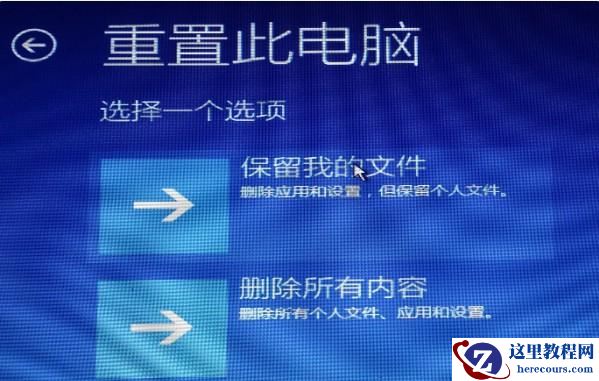 win11系统安装卡住怎么办?安装win11系统卡住解决方法