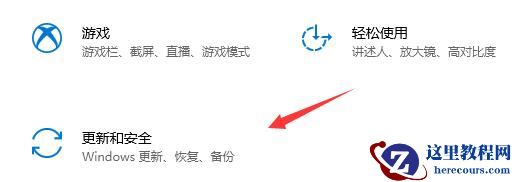 华为matebook怎么升级win11