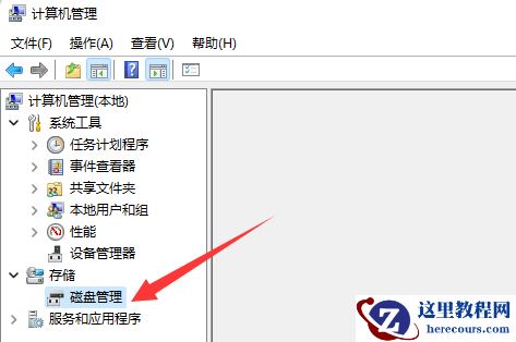 win11系统磁盘分区删除(最新图文步骤演示)