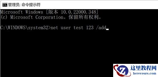 win11怎么创建本地账户?win11三种本地账户创建方法