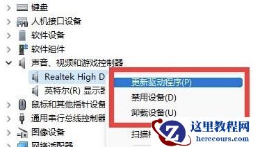 Win11蓝屏显示终止代码critical process died的修复方法