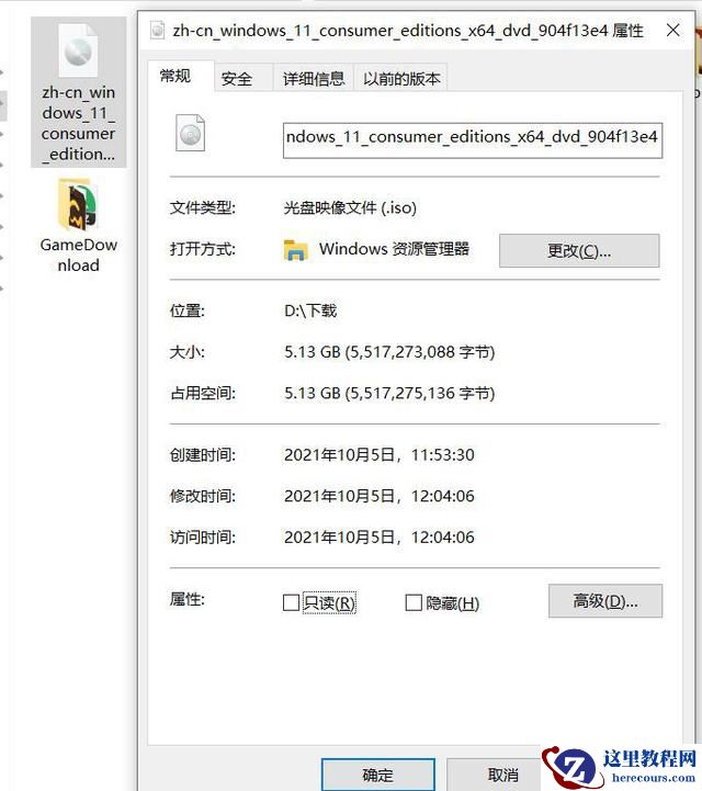 Windows11测试版怎么升级到正式版?Windows11正式版升级方法介绍