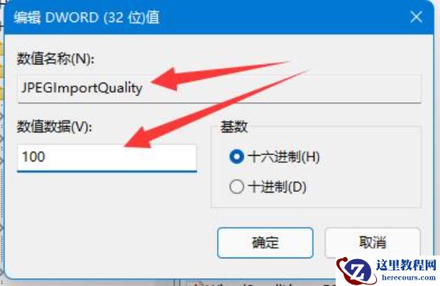 win11系统界面模糊怎么办?win11显示模糊怎么调整方法