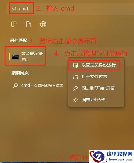Win11 hosts文件空白怎么办?Win11 hosts文件空白的解决方法