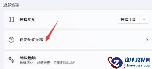 win11无法保存打印机设置怎么办？win11打印机设置不能保存解决教程