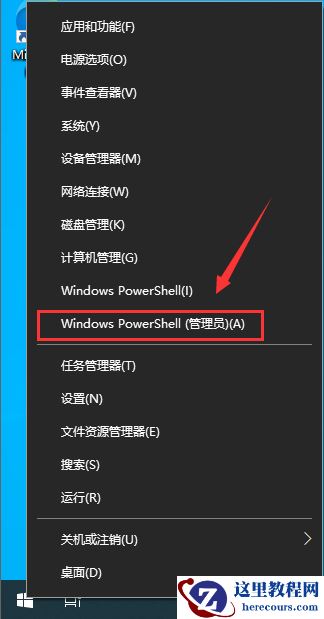 Thinkpad怎么升级Win11 Thinkpad笔记本升级Win11系统教程