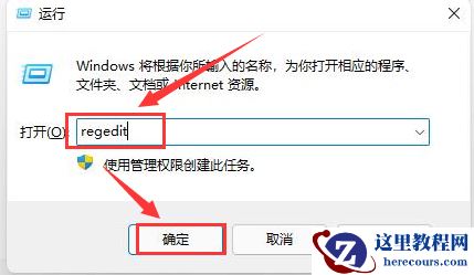 Win11自检文件如何删除?Win11自检文件删除的方法