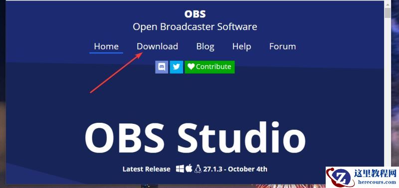 如何在Windows11中下载并安装OBS Studio?OBS Studio录制我的电脑屏幕方法