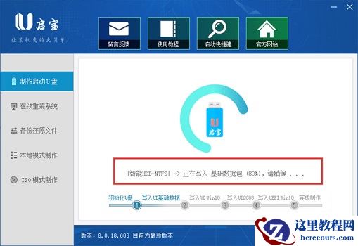 七彩虹如何升级Win11？七彩虹升级Win11教程