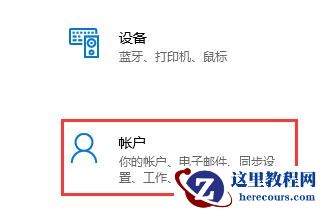 配置符合条件但没有收到win11推送怎么办？