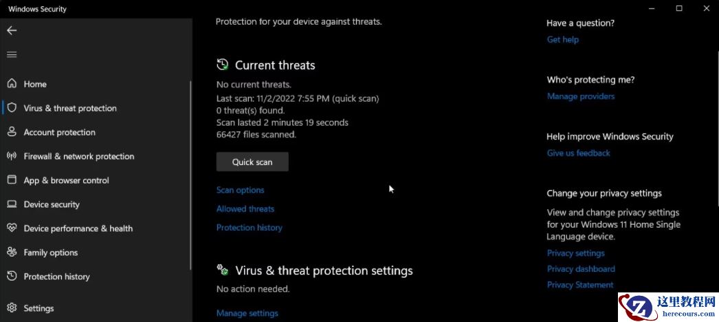 Windows11系统中100%磁盘使用率如何修复?(八种方法解决)