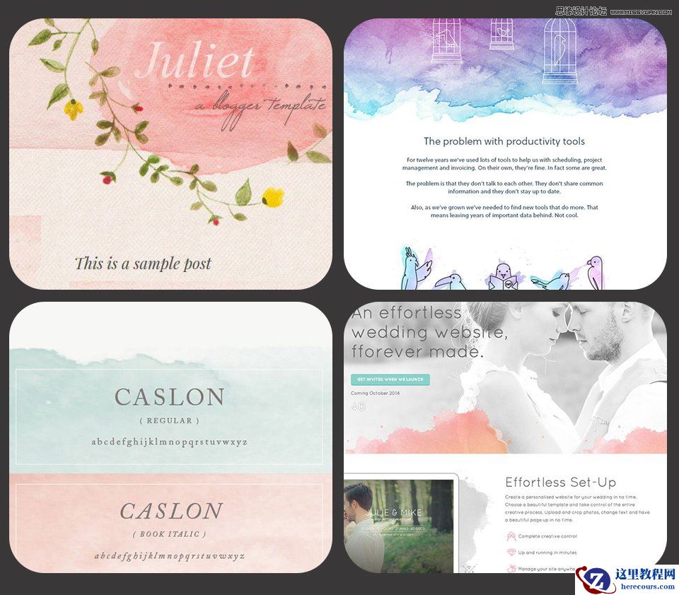 Illustrator绘制柔和幻美的水彩笔刷