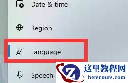 Win11如何隐藏英文键盘？Win11隐藏英文键盘的方法