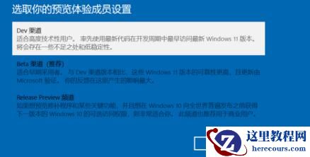 平板电脑可以升级Win11吗?平板电脑升级Win11介绍