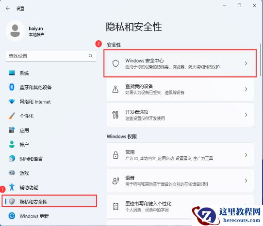 win11电脑安卓模拟器因兼容性问题无法启动怎么办?