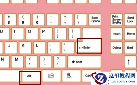 Win11系统电脑怎么放大游戏窗口？