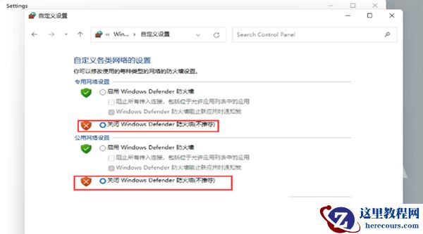 win11无法安装中文语言包怎么办？