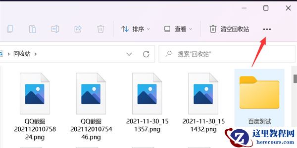 Win11文件夹缩略图显示不了怎么解决?