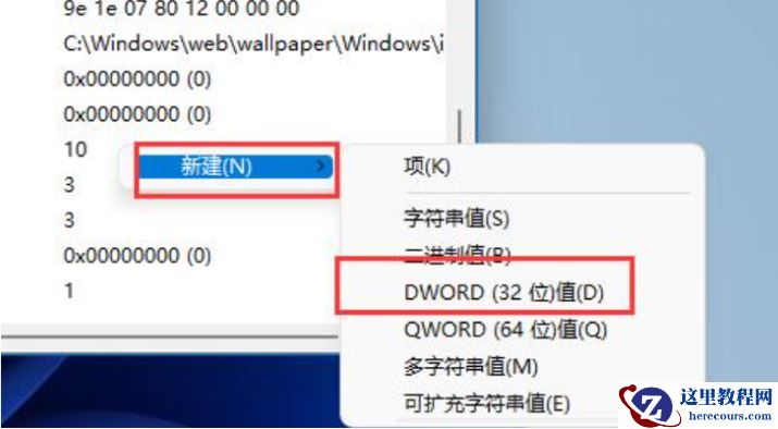 win11系统界面模糊怎么办?win11显示模糊怎么调整方法