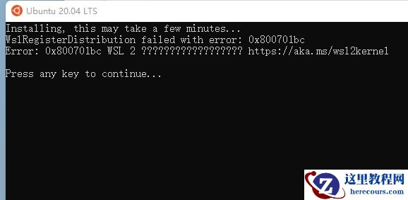 Win11如何安装Ubuntu？Win11安装Ubuntu系统教程