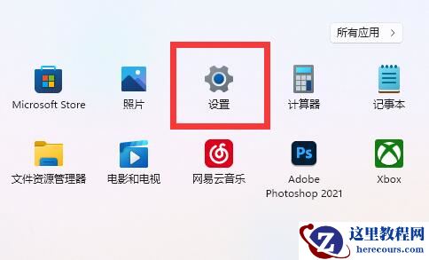 win11底部状态栏如何换成黑色？win11状态栏设置黑色方法