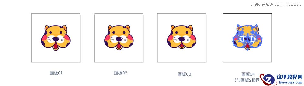 Illustrator结合PS设计属于你自己的微信表情