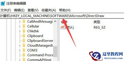 Win11怎么开启Direct3D加速_Win11开启Direct3D加速具体步骤