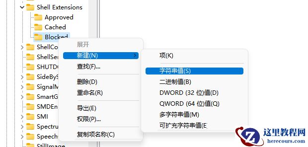 Win11电脑资源管理器怎么改为旧版Win10资源管理器？