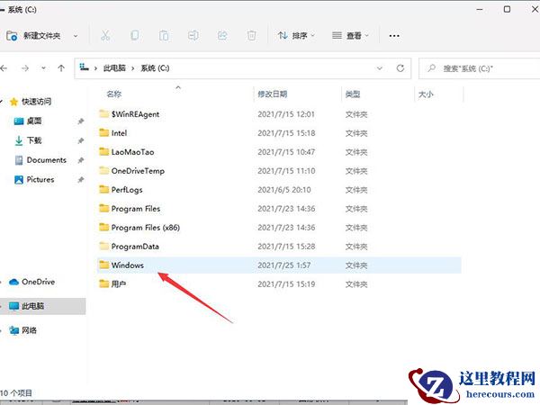 Windows11 Hosts文件位置在哪？Windows11 Hosts文件位置一览