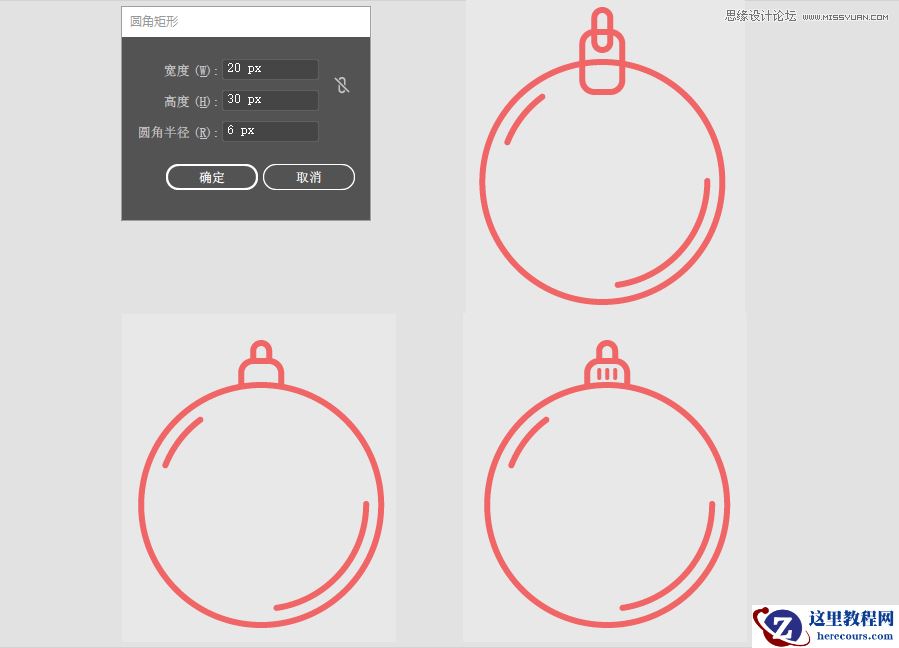 Illustrator绘制简约风格的圣诞节图标