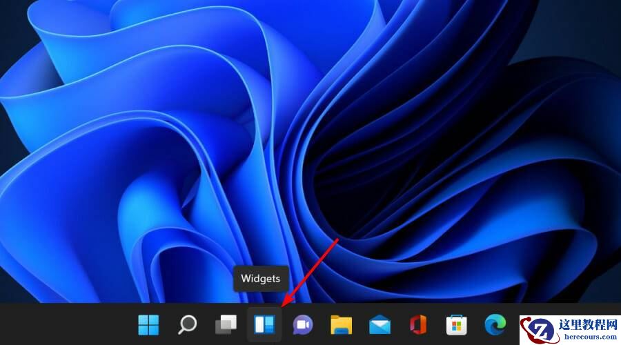 Win11如何删除天气小部件？Win11删除天气小部件的方法
