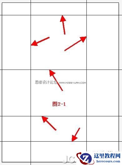 Illustrator鼠绘教程：绘制卡通Q版大眼妹妹