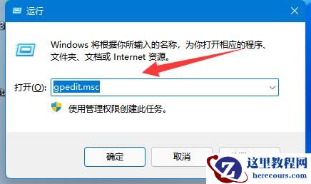 win11无法将值写入注册表怎么办?win11注册表不能写入值解决方法