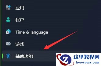 Win11读取硬盘很卡怎么办?Win11读取硬盘很卡的解决方法