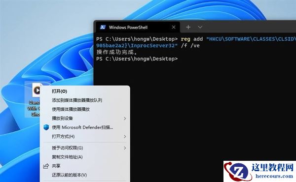 Win11始终不够好用 教你几招让Win11变得更顺手
