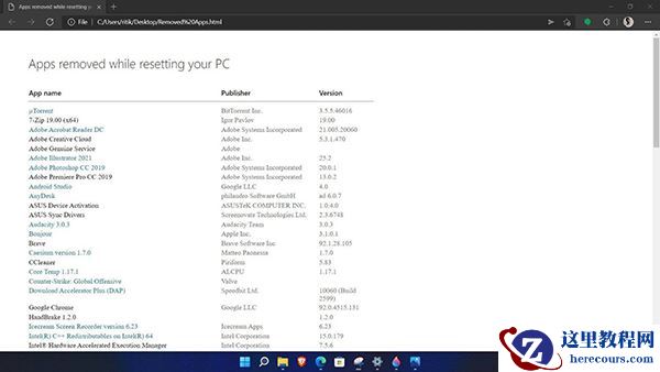 如何在Win11重置系统中保留个人文件？Win11重置系统保留个人文件方法