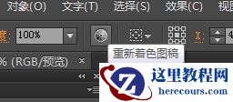 Illustrator绘制梦幻炫彩效果的LOGO