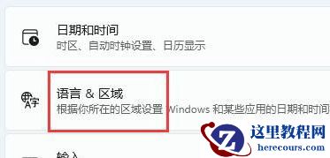 win11字体乱码怎么办?win11字体乱码问题解析