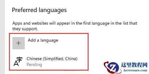 win11运行地平线5闪退怎么办?win11玩地平线5闪退解决方法