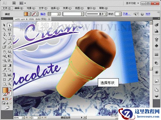 Illustrator CS5新功能：形状生成器工具详解