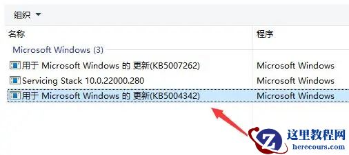 win11打印机插上后检测不到怎么办?Win11识别不了打印机解决方法