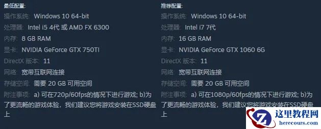 Win11能玩永劫无间吗?Win11能否玩永劫无间介绍