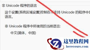 Win11打csgo蓝屏重启怎么办?win11打csgo蓝屏的解决方法