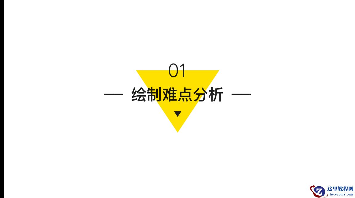 Illustrator巧用组合样式制作立体字效果