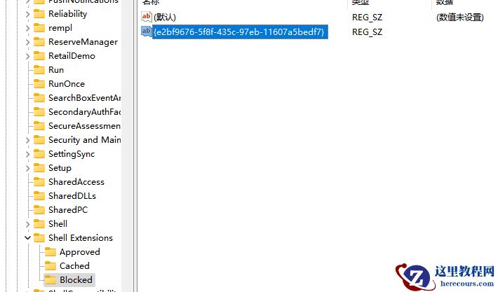 Win11电脑资源管理器怎么改为旧版Win10资源管理器？