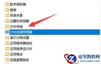 Win11切换桌面快捷键失效怎么办?win11切换桌面没反应的解决方法