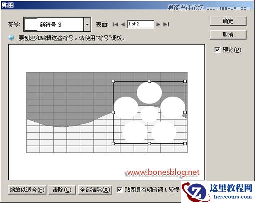 Illustrator绘制超酷的世界杯足球教程