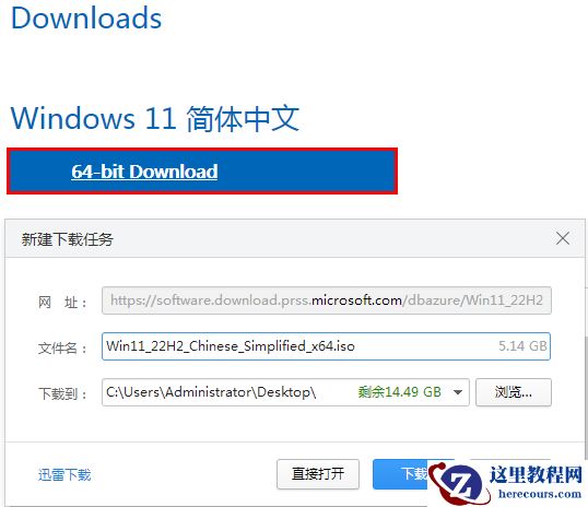 微软Win11 22H2(22621.819) 11月累积更新ISO在哪下载？（附官方下载方法）