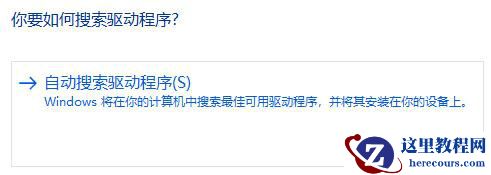 Win11绝地求生绿屏怎么办?Win11绝地求生绿屏的解决方法